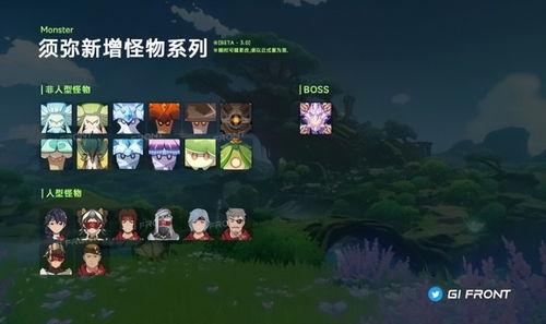 原神3周年最新爆料图片,视觉盛宴与神秘爆料，探索神秘新世界